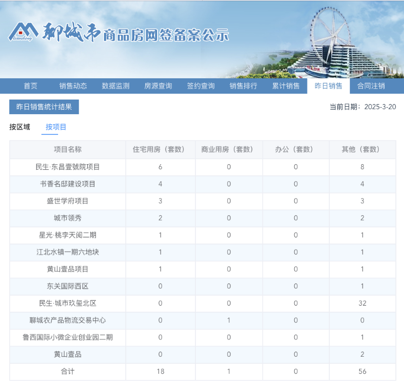 截屏2025-03-20 09.08.08.png